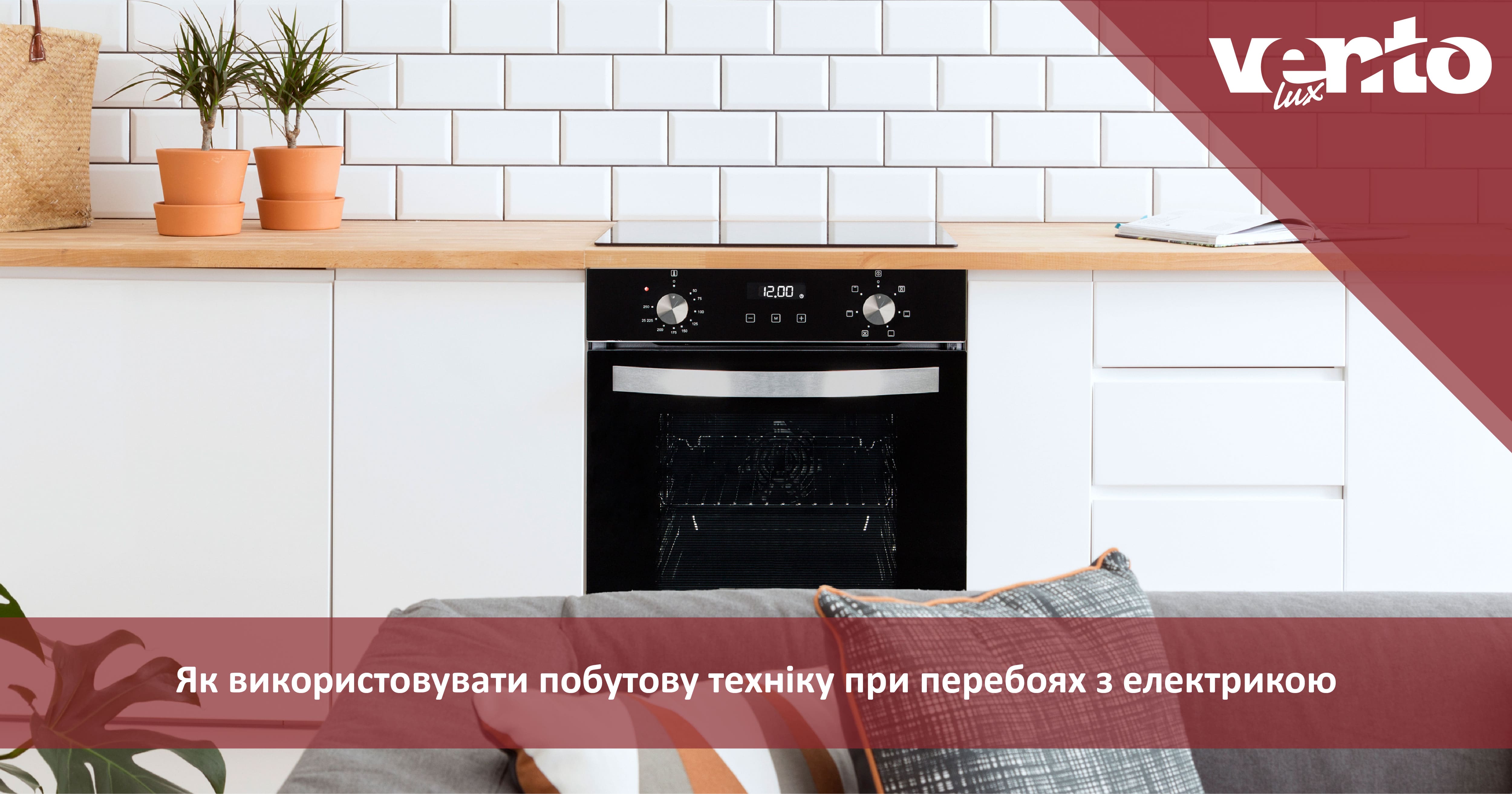 фото вибір посуду для різних видів плит